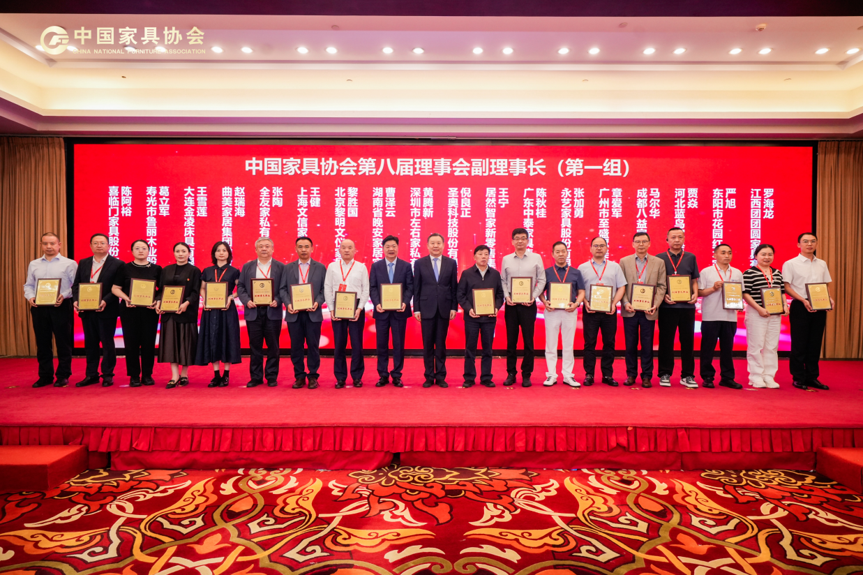 左右沙发再度当选中国家具协会副理事长单位！凭硬核实力获评亚太卓越家具品牌殊荣！以大国品牌实力引领产业全球化！