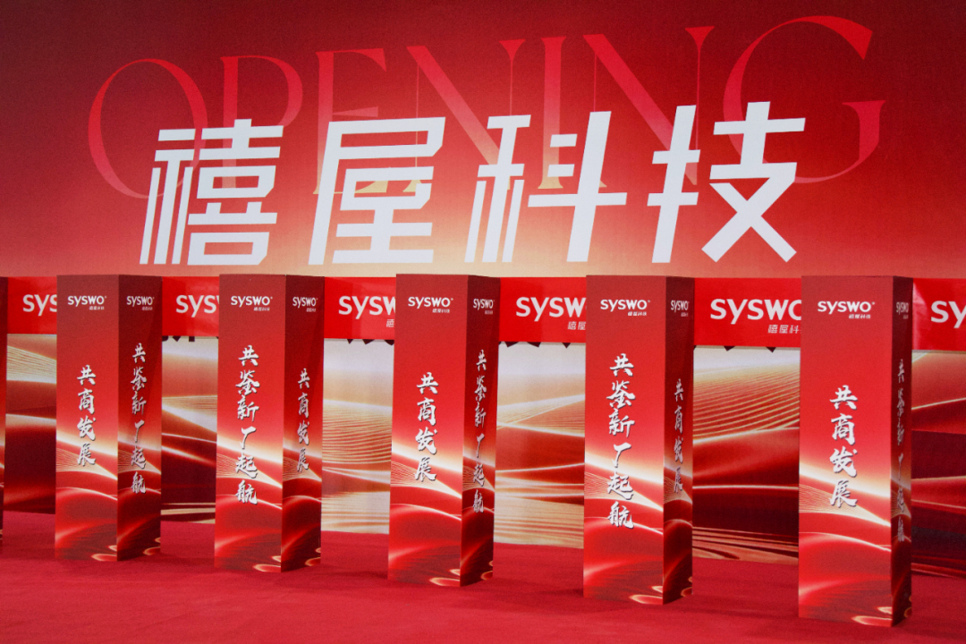禧屋科技江苏新厂投产，年产能10万套整体卫浴