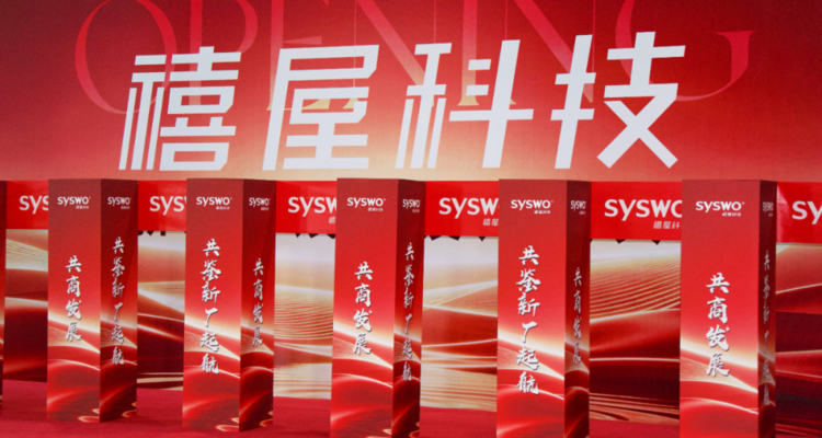 禧屋科技江苏新厂投产，年产能10万套整体卫浴