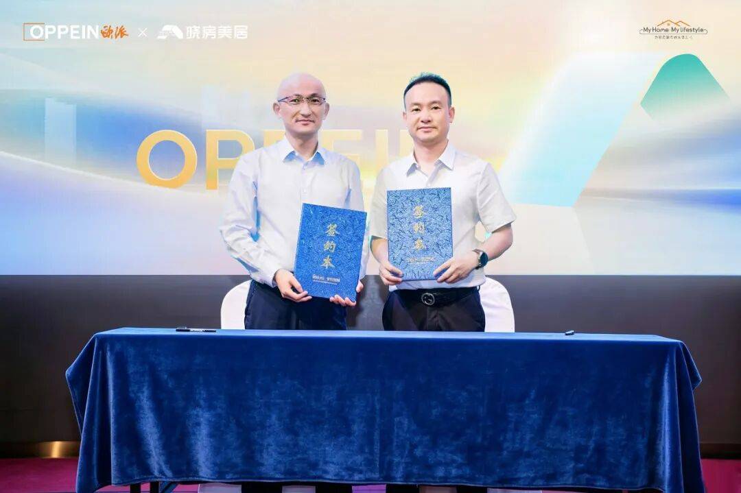 欧派中介大家居模式落地昆明，100套精装样板房正式发布