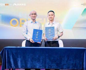 欧派中介大家居模式落地昆明，100套精装样板房正式发布