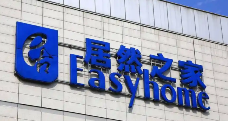居然智家宣布剥离小贷业务，聚焦家居卖场主业