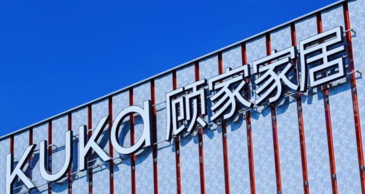 听！【730播报】顾家家居加快零售转型！李东来最新发声；欧洲最大的功能沙发制造商himolla 申请重组