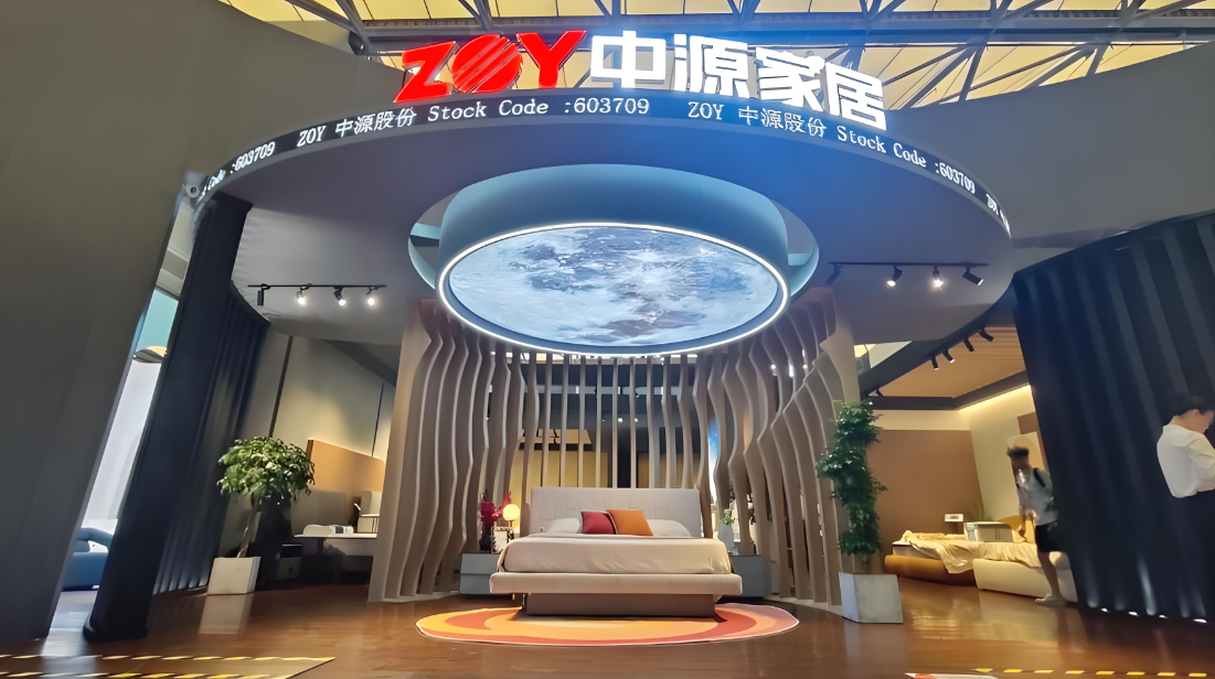 中源家居正式签约出售1.22亿元厂房