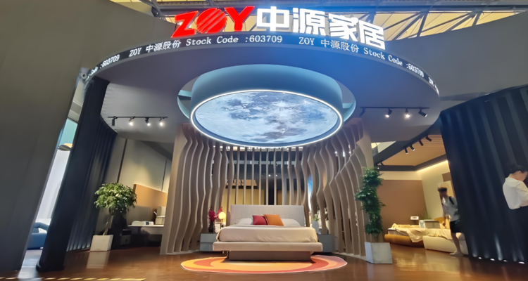 中源家居正式签约出售1.22亿元厂房