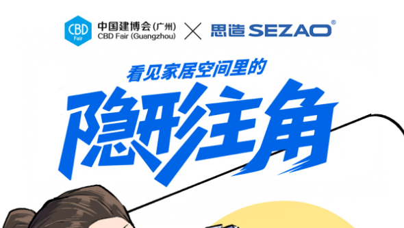 原来家的“高级感”，都藏在这些看不见的地方！