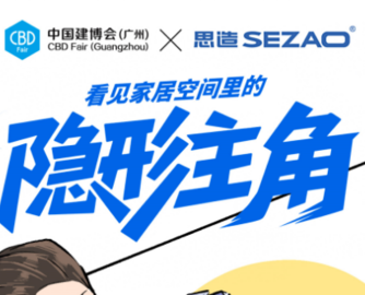原来家的“高级感”，都藏在这些看不见的地方！