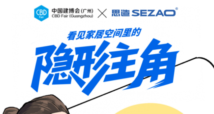 原来家的“高级感”，都藏在这些看不见的地方！