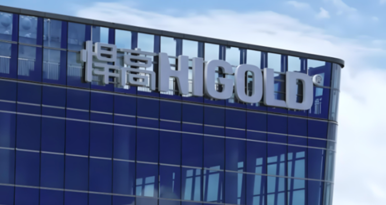 悍高三起商标侵权案宣判，制假售假者全部获刑！