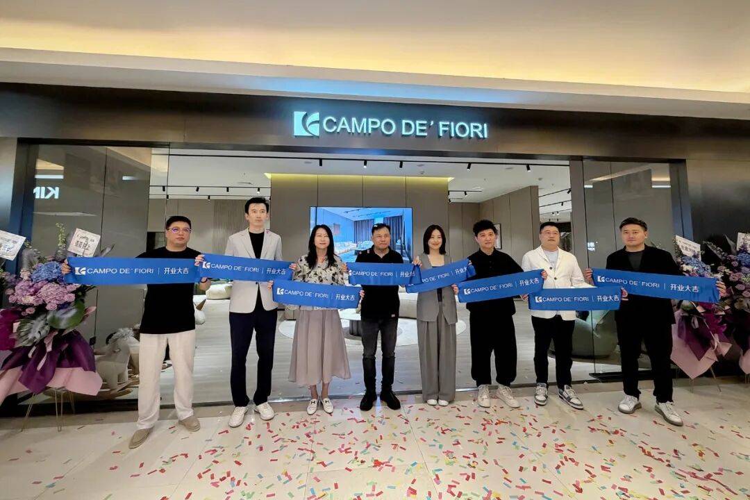 CAMPO DE'FIORI槺柏上海四店同开｜在存量时代，重新定义意式软体的价值坐标