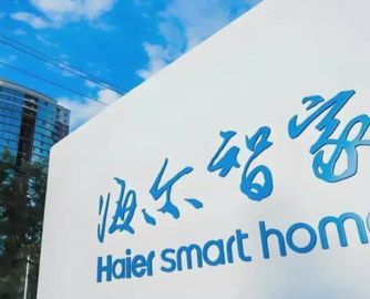 海尔智家启动新一轮组织变革：组建三大核心平台