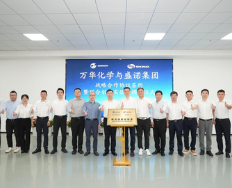 盛诺集团与万华化学深化战略合作 共建联合创新实验室