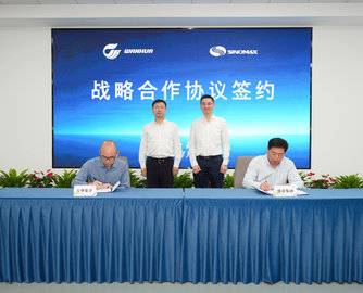 盛诺集团与万华化学深化战略合作 共建联合创新实验室