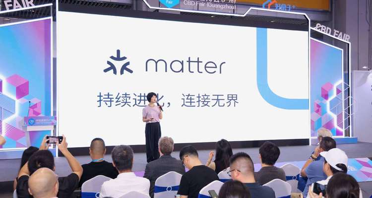 2026 Matter Open Day落地广州建博会，60家生态企业共探全屋智能全球新商机