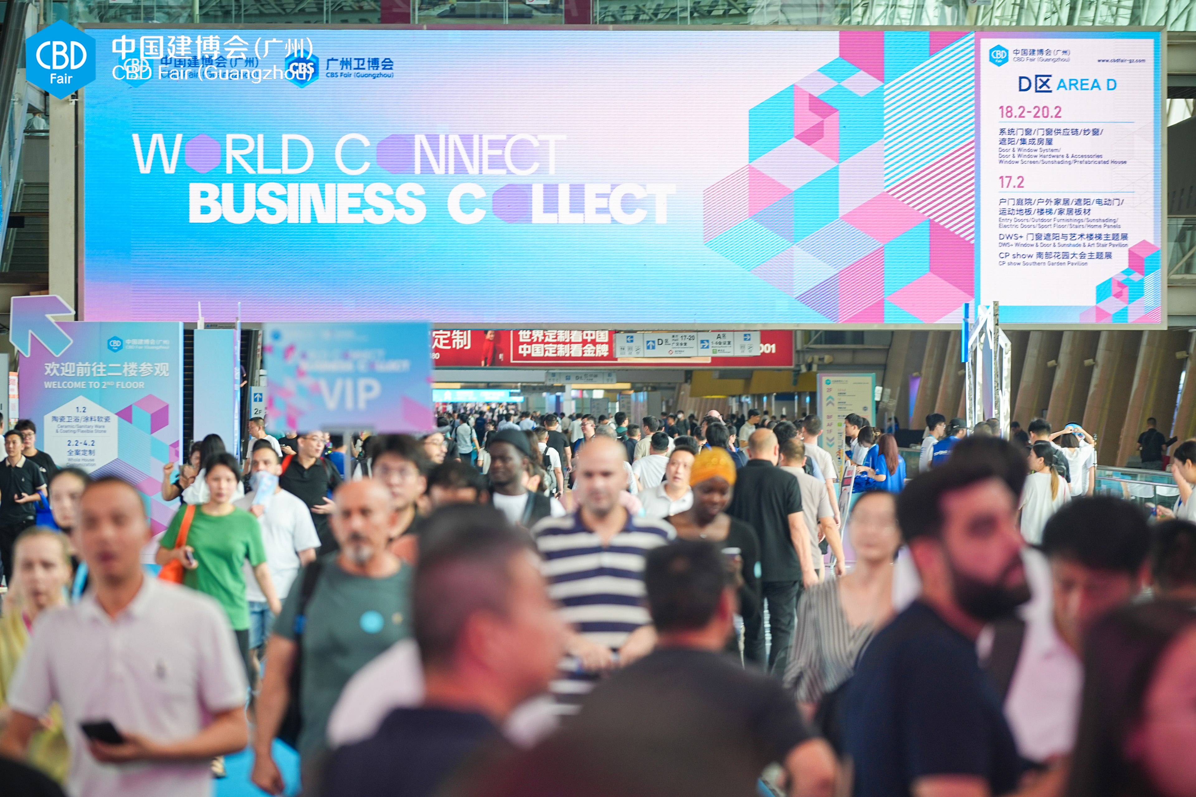 CBD Fair 广州 | 第28届中国建博会（广州）暨第4届广州卫博会顺利闭幕！