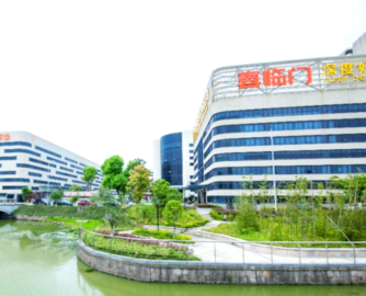 喜临门上半年预亏3100万至4000万元