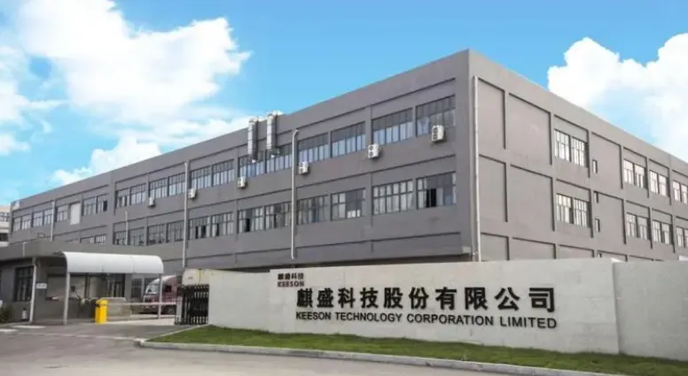 麒盛科技上半年净利预降超七成：都是汇率惹的祸？