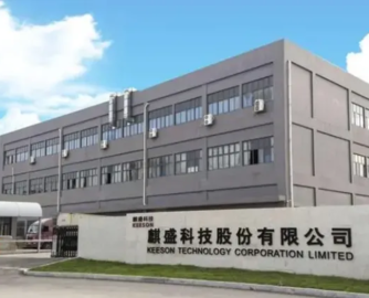 麒盛科技上半年净利预降超七成：都是汇率惹的祸？