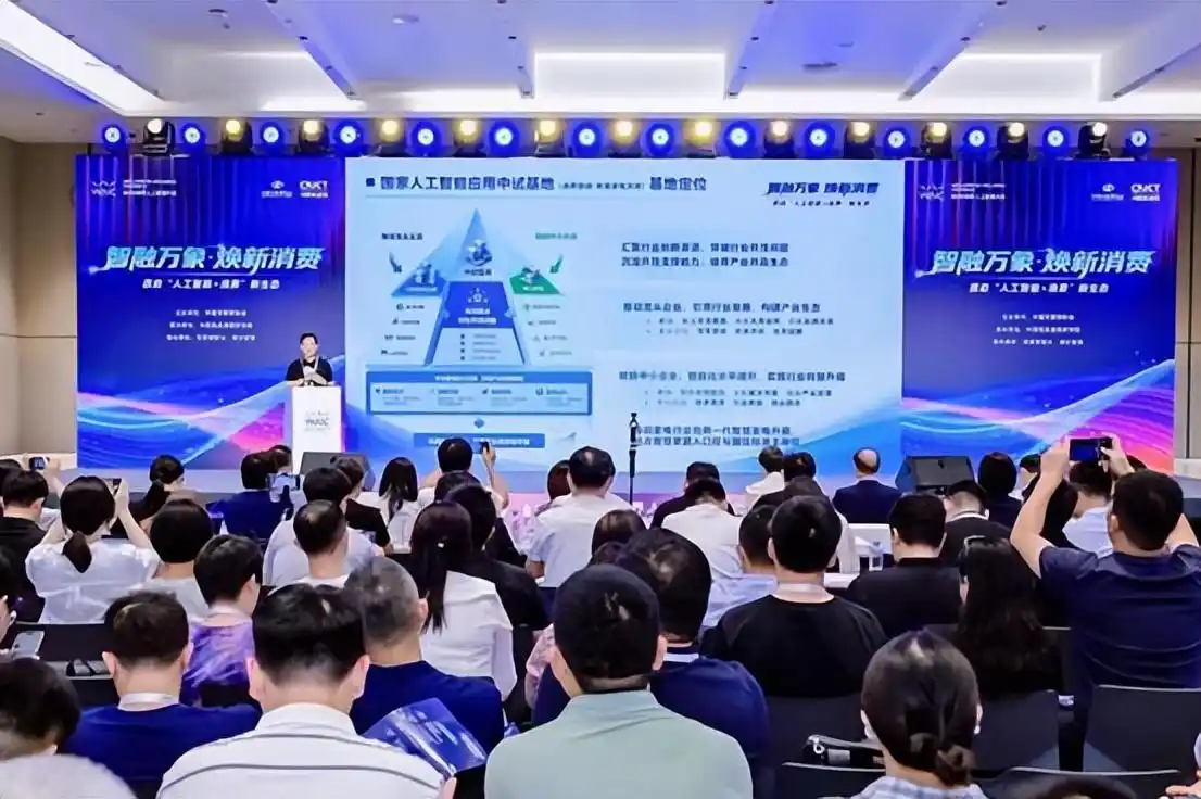海尔智家承建全国首个家居家电AI中试基地