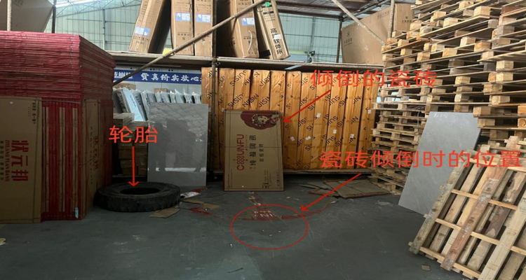 9人死亡！2026上半年陶企安全生产事故损失近千万元