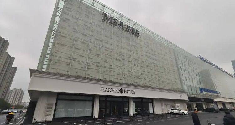 10亿起拍！合肥政务区红星美凯龙7折甩卖