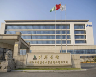 云峰莫干山港股IPO申请失效