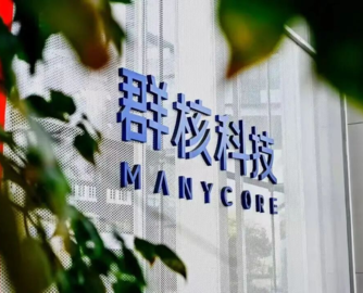 三个月市值缩水500亿港元，群核科技怎么了？