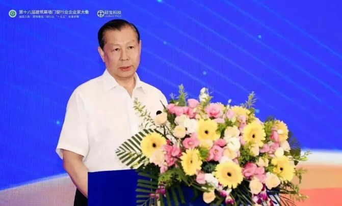 中国建筑装饰协会会长王中奇被免职