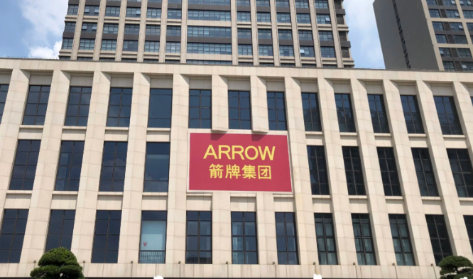 箭牌家居中报预告透视：比“由盈转亏”更严峻的，是现金流持续大额流出