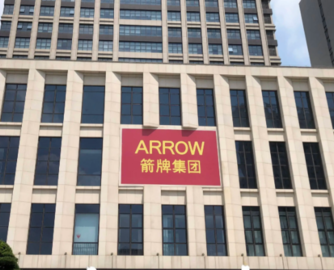 箭牌家居中报预告透视：比“由盈转亏”更严峻的，是现金流持续大额流出
