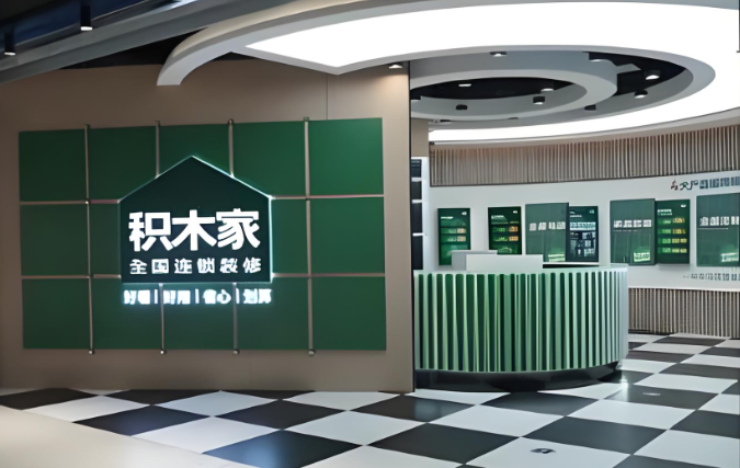 听！【730播报】“积木家”突发经营危机，多家门店停摆；欧洲家居巨头Maisons du Monde易主在即