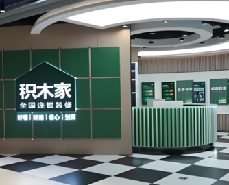 听！【730播报】“积木家”突发经营危机，多家门店停摆；欧洲家居巨头Maisons du Monde易主在即