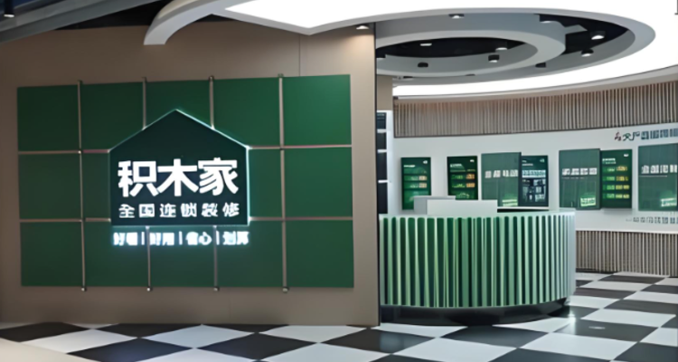 听！【730播报】“积木家”突发经营危机，多家门店停摆；欧洲家居巨头Maisons du Monde易主在即
