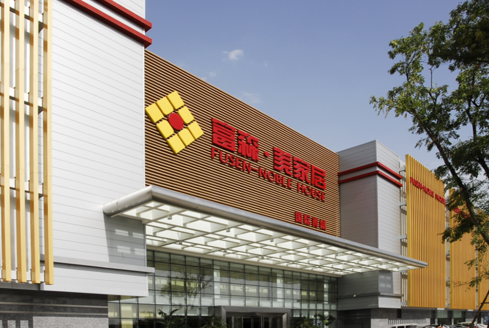 富森美减资退出建南装饰公司，剥离非核心业务