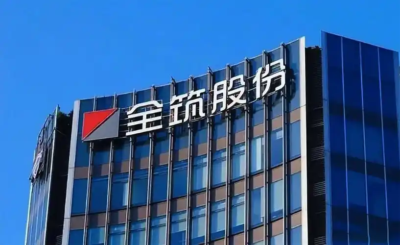 全筑股份二季度新签合同6.49亿元，施工业务占比近八成