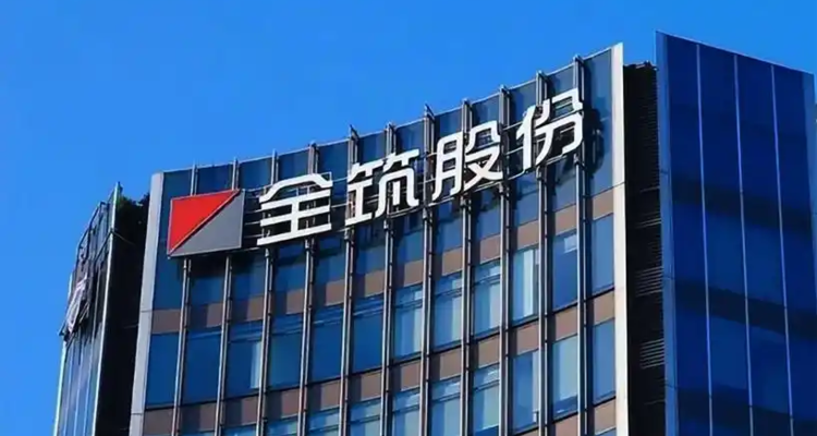 全筑股份二季度新签合同6.49亿元，施工业务占比近八成