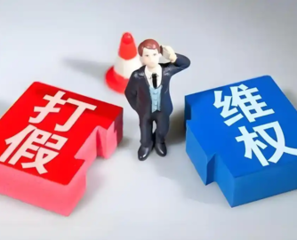 喜临门“打假”声明：100余家未授权网店被点名