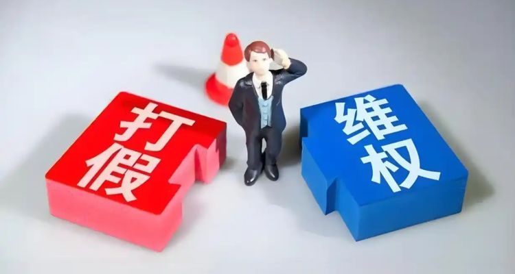 喜临门“打假”声明：100余家未授权网店被点名