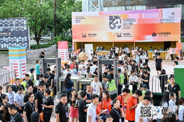 8月东莞名家具展宣布暂缓举办