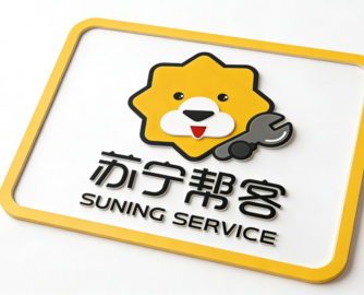 融资1亿美元后，苏宁帮客宣布再招10万人