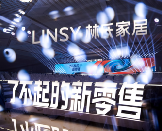 林氏家居千方大店突破400家，占比已达41%