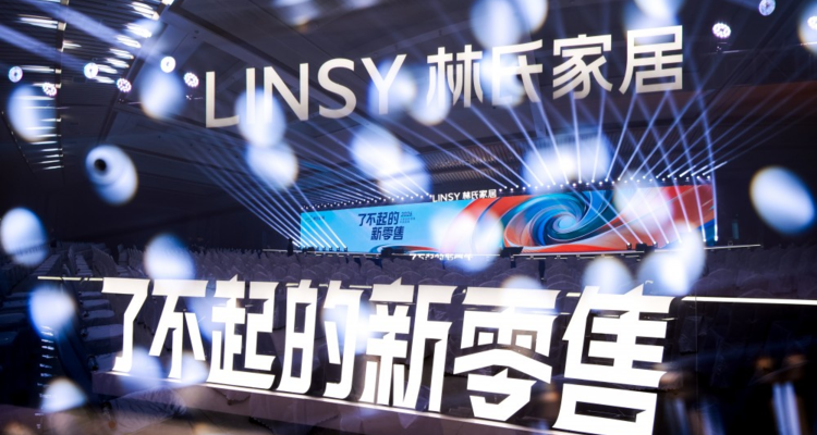 林氏家居千方大店突破400家，占比已达41%