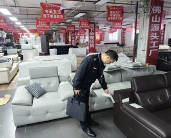 直播带货“头层牛皮”翻车！乐从一家具企业虚假宣传被罚6万