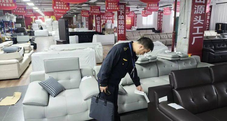 听！【730播报】直播翻车！乐从一家具商虚假宣传被罚6万；德国Baywa建材连锁申请破产，1300名员工受影响