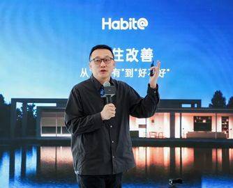 10亿“栖息地”全球总部落子常州！
