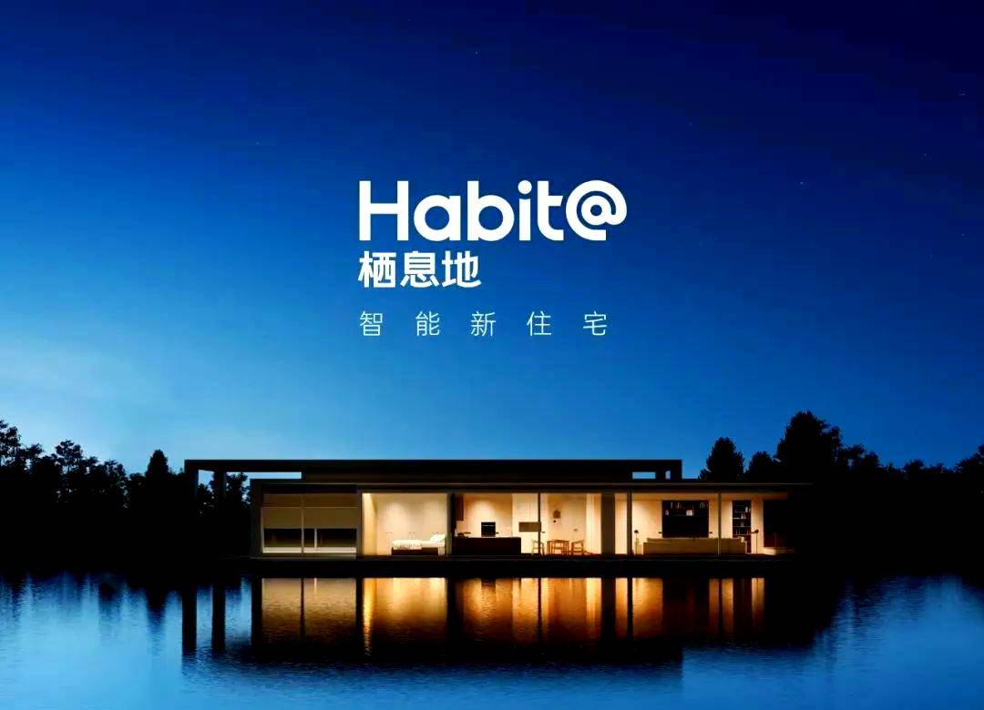 听！【730播报】10亿“栖息地”全球总部落子常州；Natuzzi启动全面重组，部分生产转移至罗马尼亚