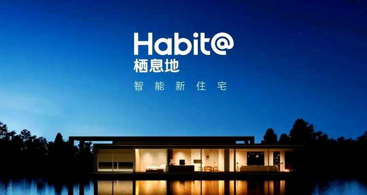 听！【730播报】10亿“栖息地”全球总部落子常州；Natuzzi启动全面重组，部分生产转移至罗马尼亚