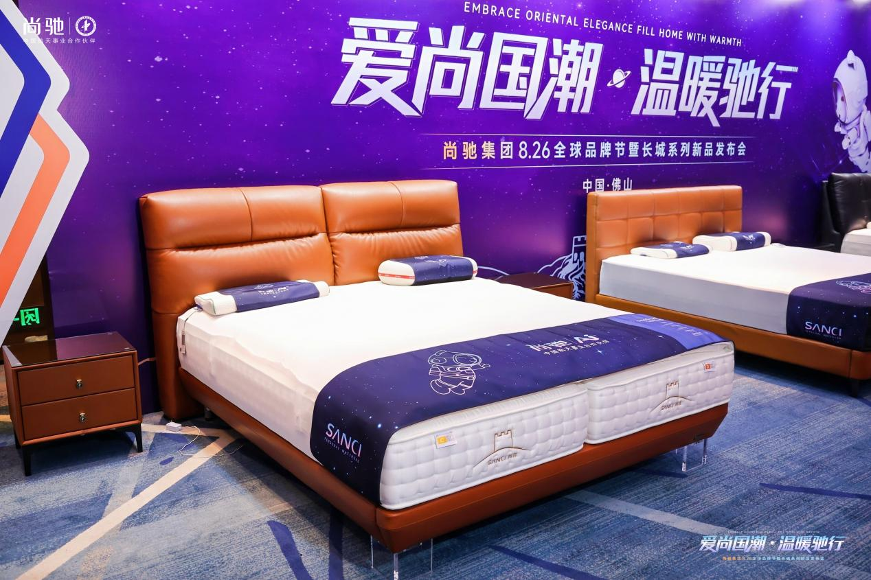 长城作枕，文化入梦：民族品牌尚驰家居的文化远征
