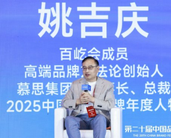 慕思姚吉庆：出海不能再靠低价，没有毛利“越卷越死”