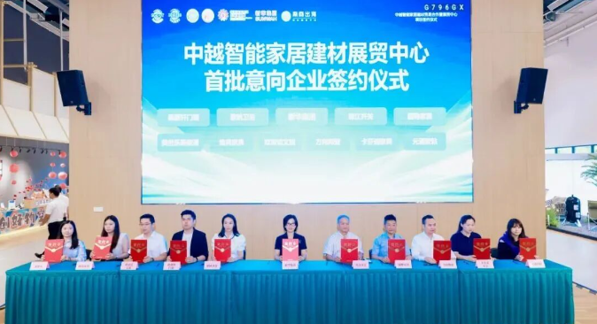 佛山到越南价格翻四倍？新华集团蔡卓思：帮佛山家居砍掉中间商